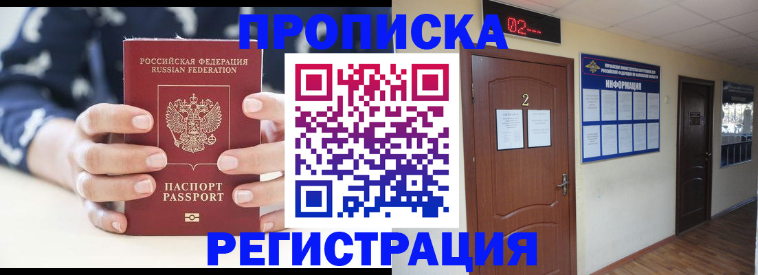 регистрация для дет. сада в Межгорье
